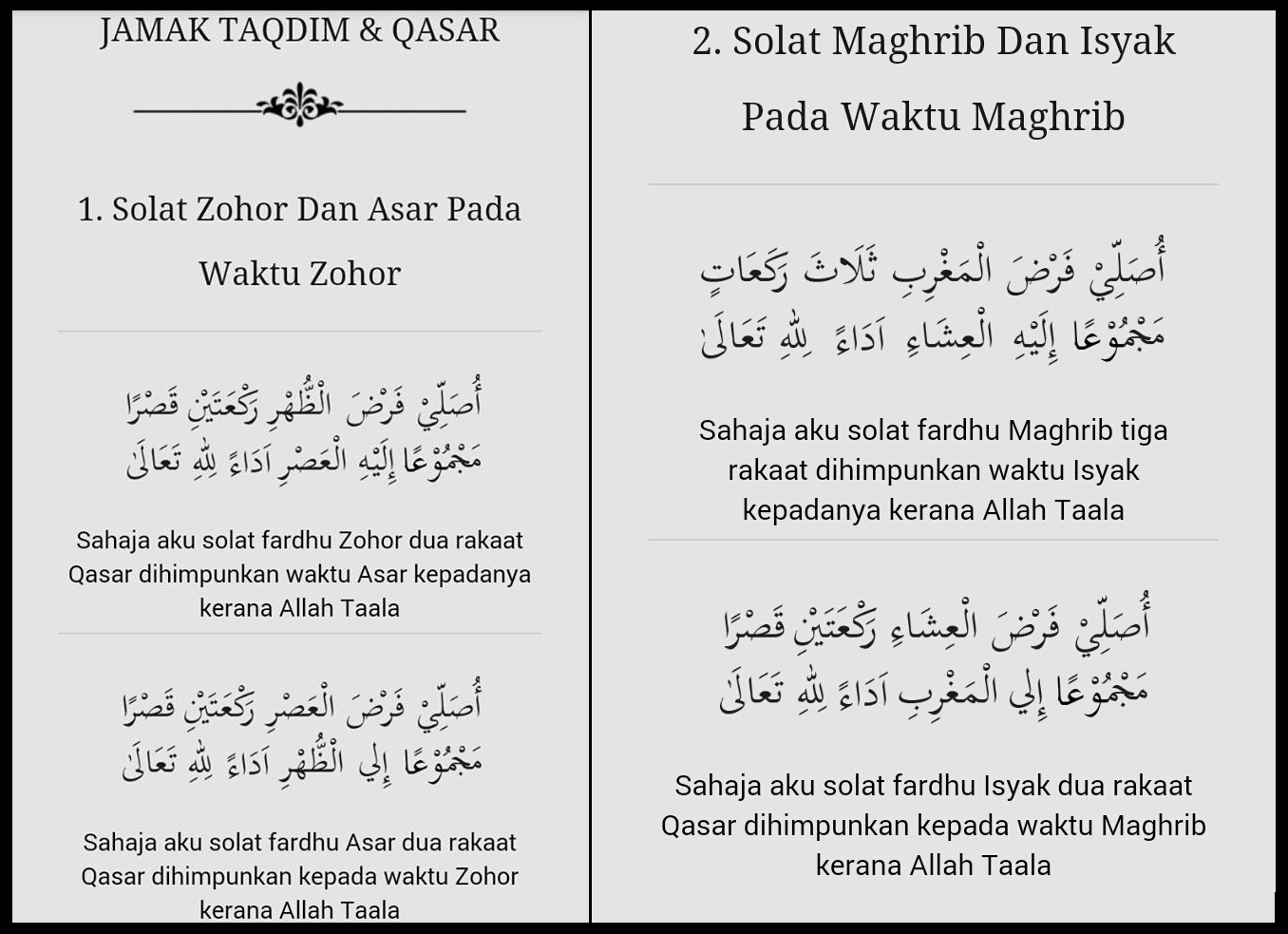 cara-cara solat jamak dan qasar